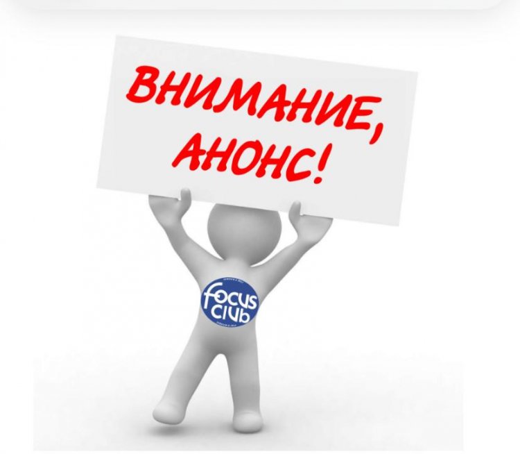 Сыбайлас жемқорлық тәуекелдерін ішкі талдау нәтижелерін жария талқылау күні туралы хабарландыру!
